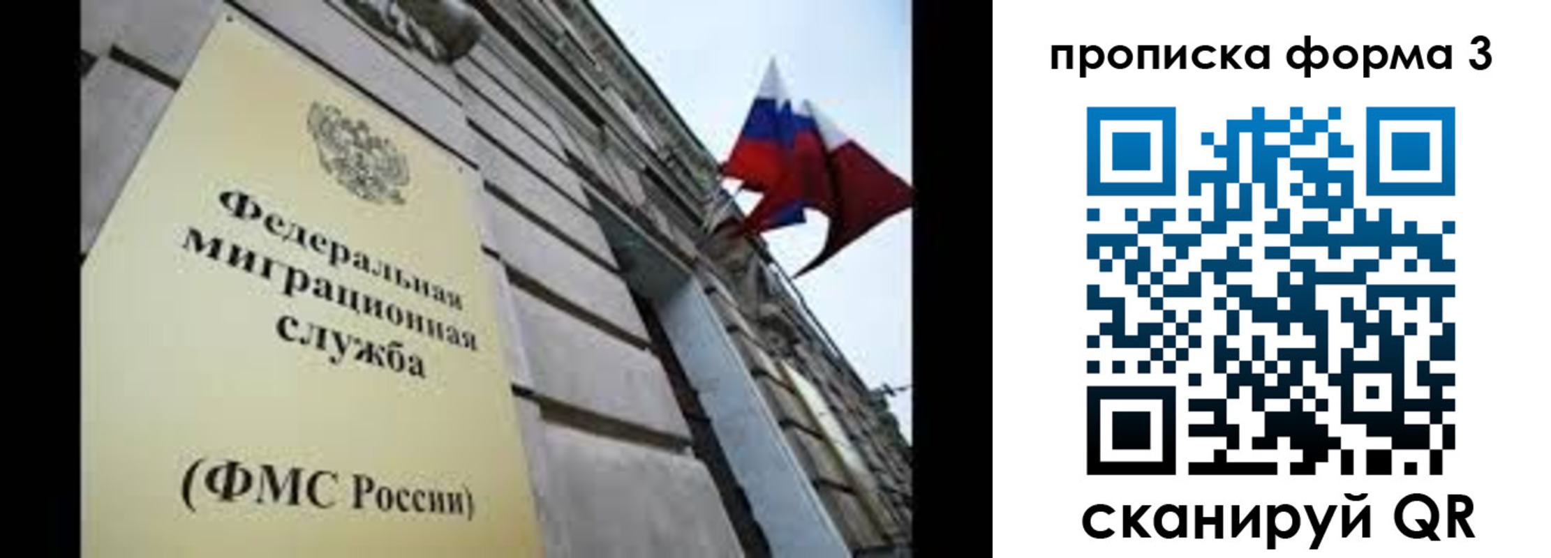 регистрация для школы в Шали