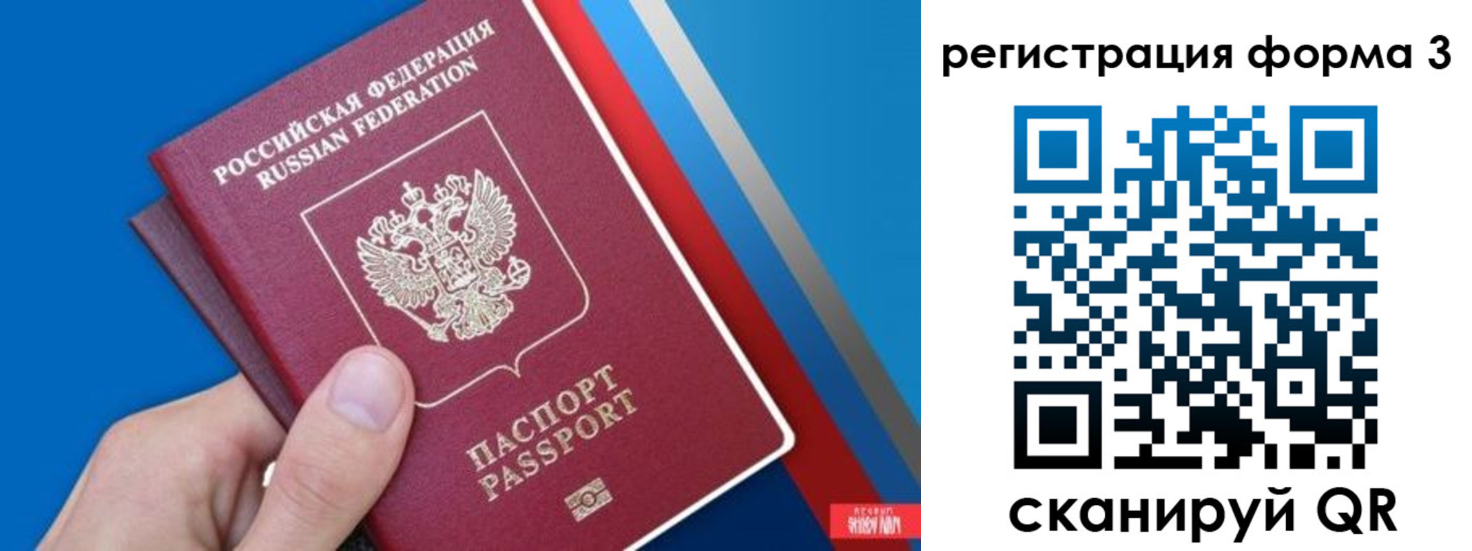 временная регистрация госуслуги в Шали